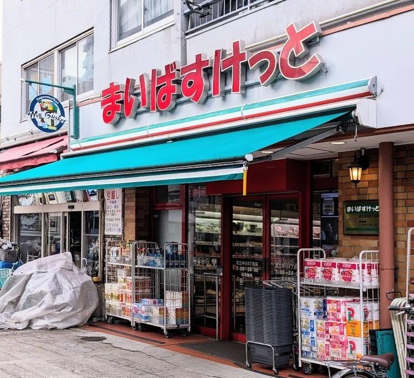 グリーンハイツの周辺写真