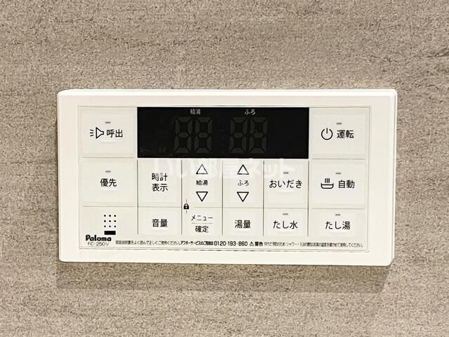 その他設備