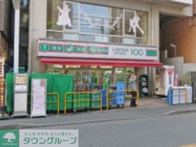 コンビニ　ローソンストア100川崎小川町店（コンビニ）まで90m
