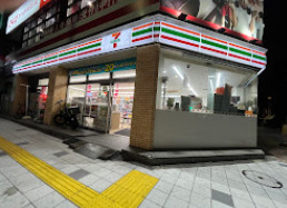 コンビニ　セブン-イレブン 台東浅草橋３丁目店（コンビニ）まで236m