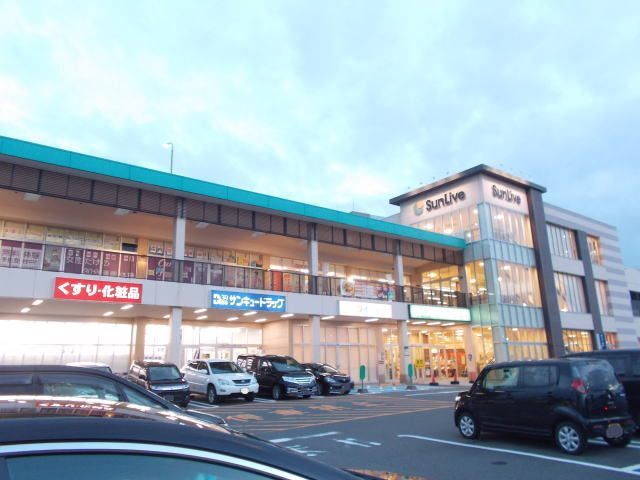 スーパー　サンリブ朝日ヶ丘（スーパー）まで484m