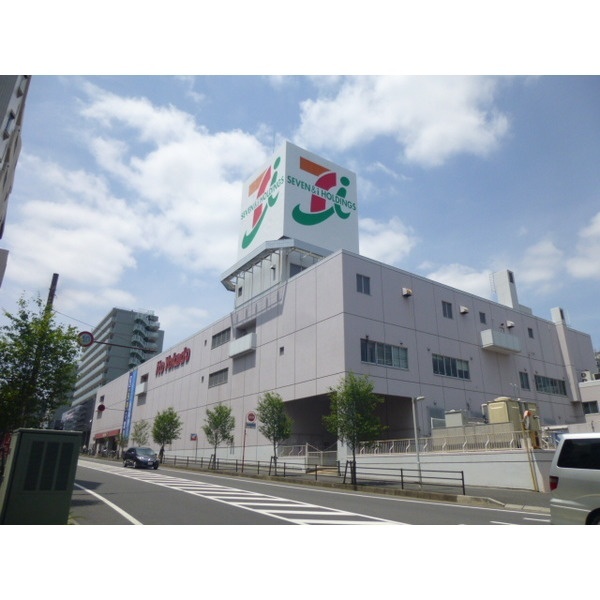 スーパー　イトーヨーカドー八柱店（スーパー）まで608m