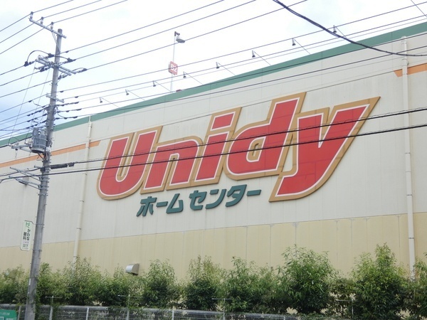 ホームセンター　ユニディ松戸ときわ平店（ホームセンター）まで1164m