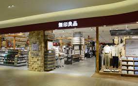 ショッピングセンター　無印良品グランツリー武蔵小杉店（ショッピングセンター）まで991m