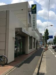 銀行　三井住友銀行武蔵中原支店（銀行）まで1271m