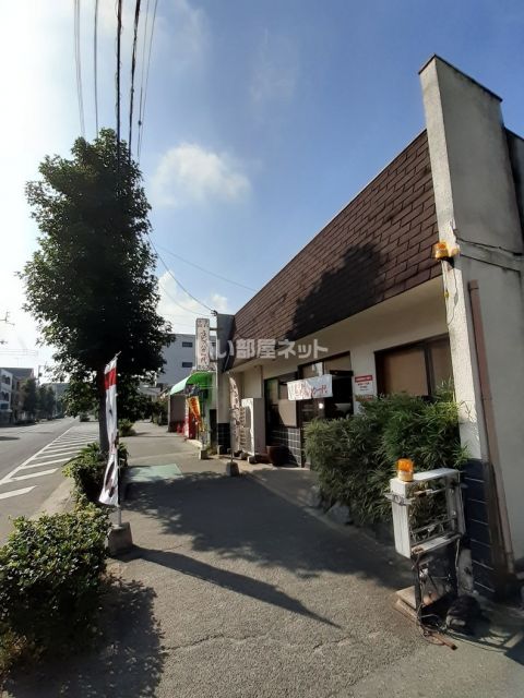 飲食店　うどんバカ一代（飲食店）まで1348m
