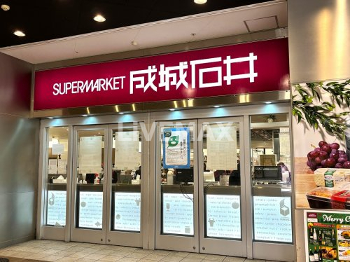 スーパー　成城石井 栄セントラルパーク店（スーパー）まで290m