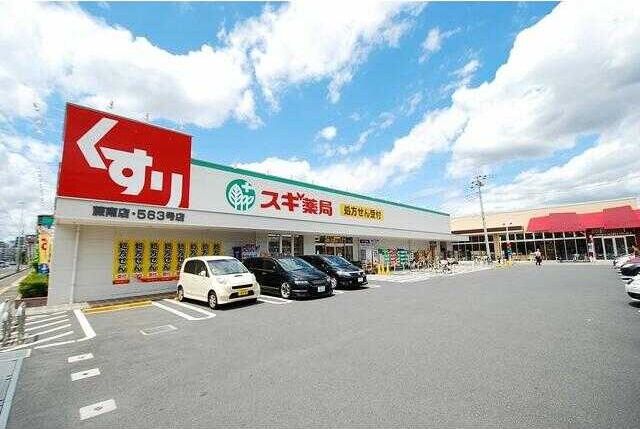 ドラックストア　スギ薬局蕨南店（ドラッグストア）まで425m