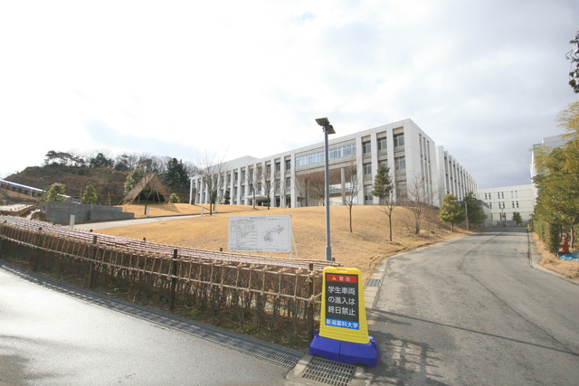 大学・短大　私立新潟薬科大学新津キャンパス（大学・短大）まで743m