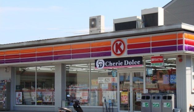 コンビニ　サークルK昭和滝川町店（コンビニ）まで783m