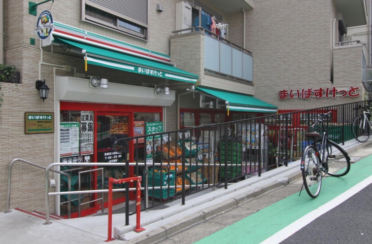 スーパー　まいばすけっと駒場東大前駅前店（スーパー）まで725m