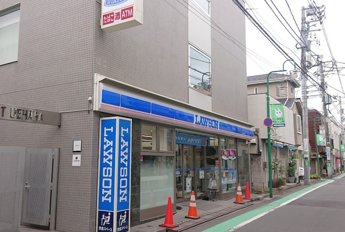 コンビニ　ローソン渋谷上原二丁目店（コンビニ）まで642m