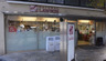 コンビニ　ナチュラルローソン豊洲三丁目店（コンビニ）まで1m