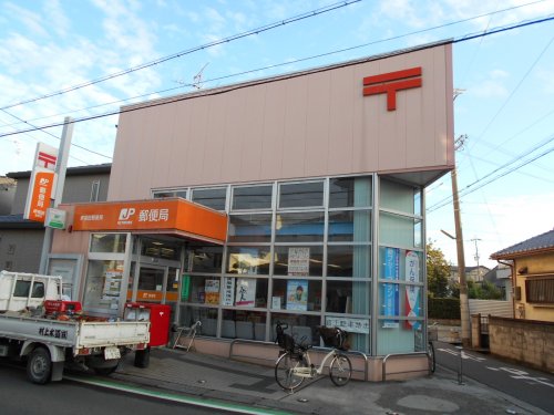 郵便局　堺南野田郵便局（郵便局）まで688m