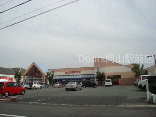 スーパー　山陽マルナカ庭瀬店（スーパー）まで369m