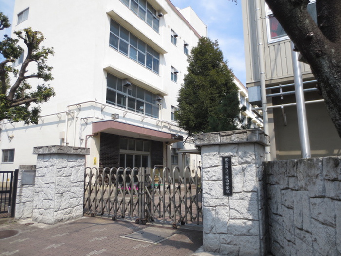 中学校　上菅田中学校（中学校）まで450m