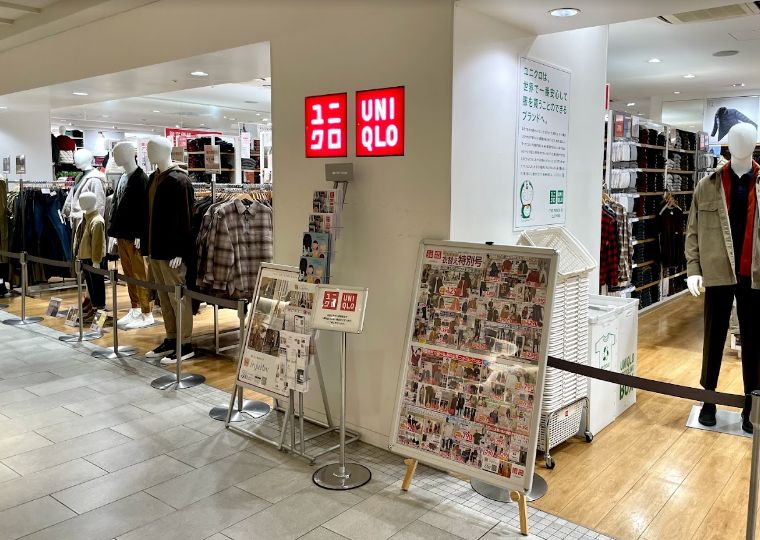 ショッピングセンター　ユニクロ東京ソラマチ店（ショッピングセンター）まで817m