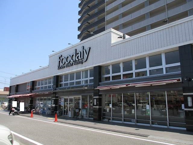 スーパー　フーデリー青葉店（スーパー）まで500m