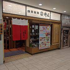 飲食店　タリーズコーヒー六本木3丁目ナナナリア店（飲食店）まで368m