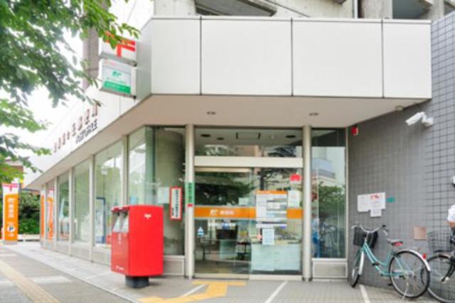 郵便局　多摩和田郵便局（郵便局）まで979m