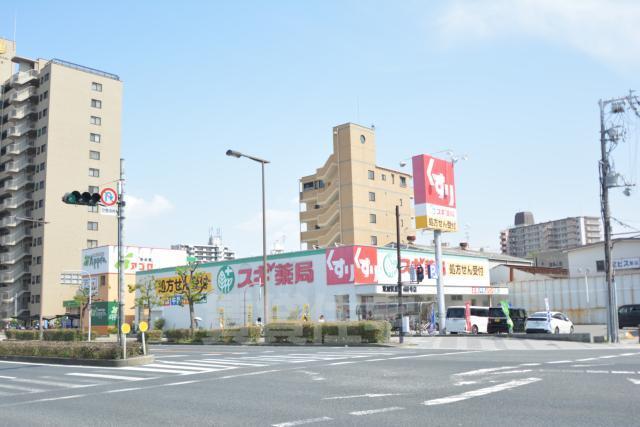 その他　スギ薬局　東加賀屋店（その他）まで1056m