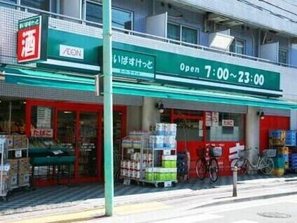 スーパー　まいばすけっと江東亀戸7丁目店（スーパー）まで176m