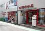 スーパー　まいばすけっと 参宮橋駅前店（スーパー）まで1144m