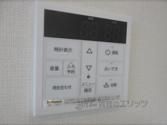 その他設備　給湯器リモコン
