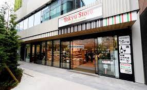スーパー　東急ストア フードステーション渋谷キャスト店（スーパー）まで492m