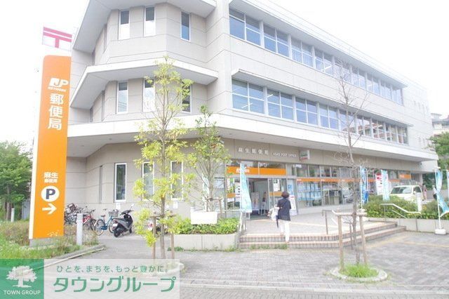 郵便局　麻生郵便局（郵便局）まで592m
