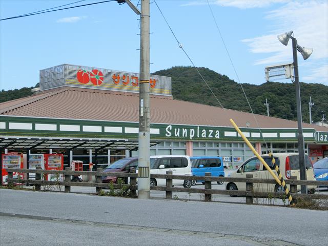 スーパー　サンプラザ新鮮館　緑ヶ丘店（スーパー）まで952m