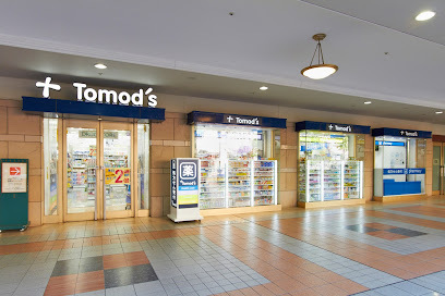 ドラックストア　トモズ 恵比寿 ガーデンプレイス店（ドラッグストア）まで540m