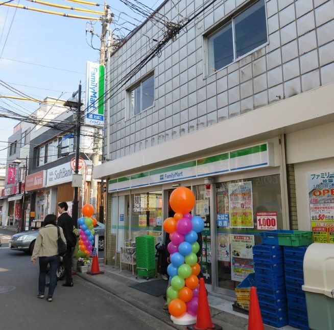 コンビニ　ファミリーマート 妙蓮寺駅前店（コンビニ）まで485m