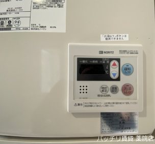 その他設備　画像は別号室の為、現状優先になります。