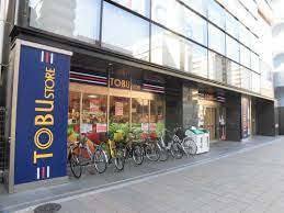 スーパー　東武ストア 勝どき店（スーパー）まで364m