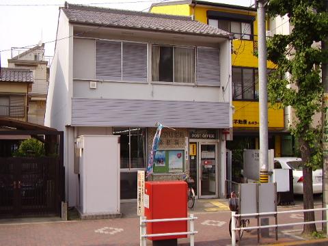その他　名古屋稲葉地郵便局（その他）まで507m