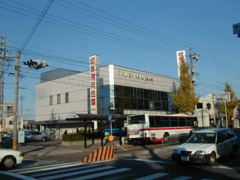 その他　岐阜信用金庫稲葉地支店（その他）まで733m