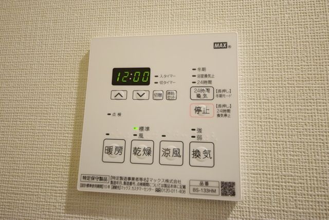 その他部屋・スペース
