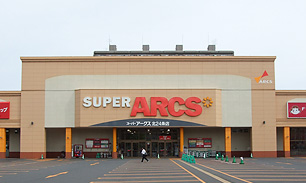 スーパー　スーパーアークス北24条店（スーパー）まで513m