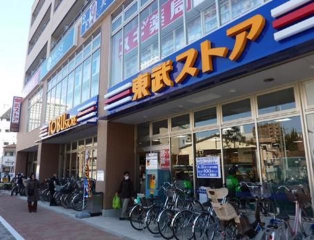 スーパー　東武ストア西川口店（スーパー）まで300m