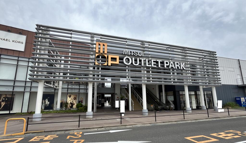 ショッピングセンター　三井アウトレットパーク仙台港（ショッピングセンター）まで1633m