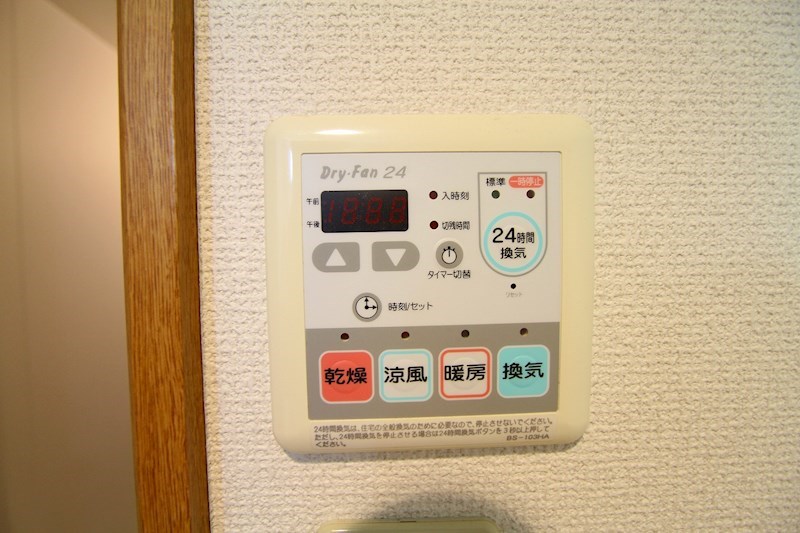 その他設備　退去予定の為、他号室の過去の参考写真になります。