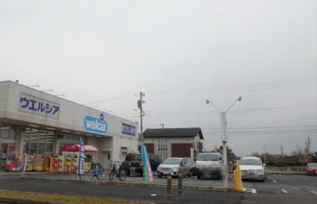 ドラックストア　ウエルシアつくば研究学園店（ドラッグストア）まで456m