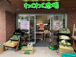 スーパー　わくわく広場日本橋浜町店（スーパー）まで21m