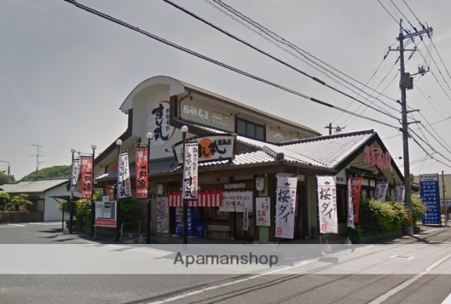 その他　すし丸 連島店（その他）まで193m