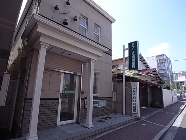 病院　あまつ耳鼻咽喉科（病院）まで191m