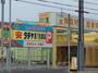 ショッピングセンター　タチヤ平針店（ショッピングセンター）まで526m
