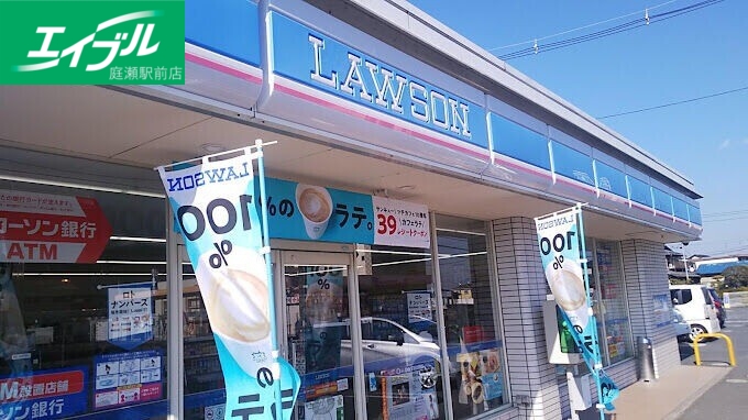 コンビニ　ローソン岡山辛川西店（コンビニ）まで256m