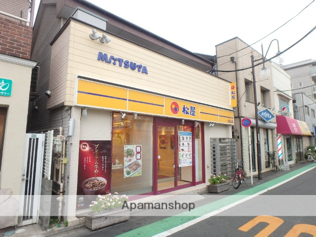 その他　松屋（その他）まで3478m