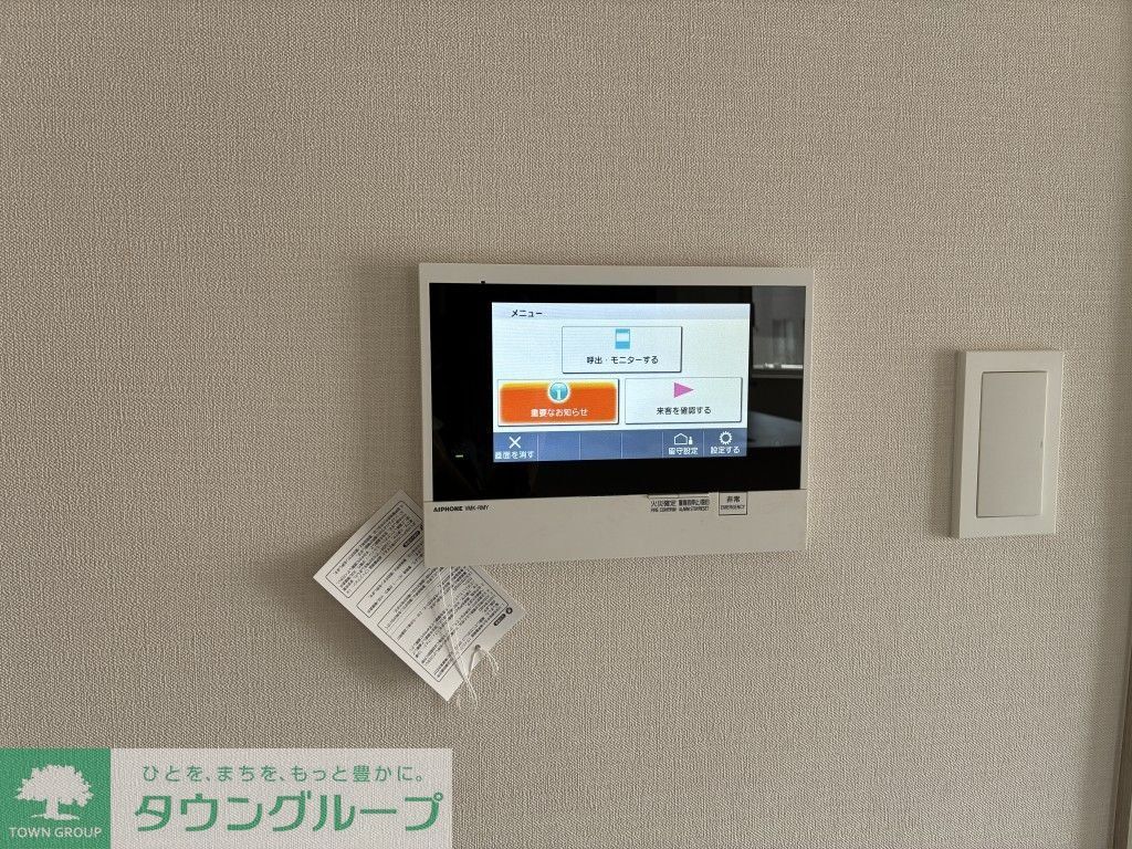 セキュリティ